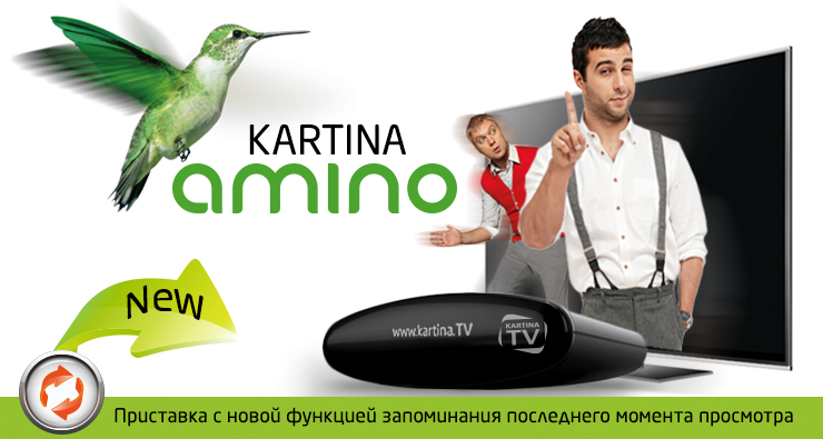 Kartina TV русское интернет телевидение в Австрии Amino2