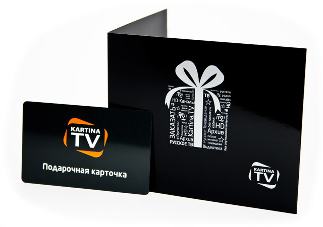 Подарочная карта