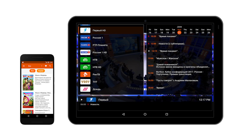 Kartina.TV на Android